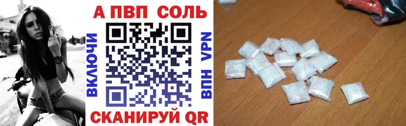 APVP крисы CK  как найти наркотики  shop Telegram  Калач-на-Дону 