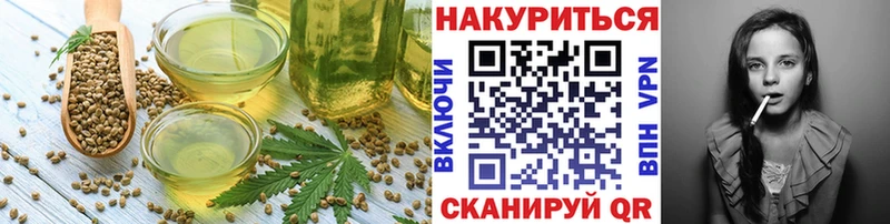 ОМГ ОМГ   Калач-на-Дону  Cannafood марихуана 