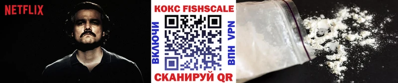 купить   Калач-на-Дону  Кокаин Колумбийский 