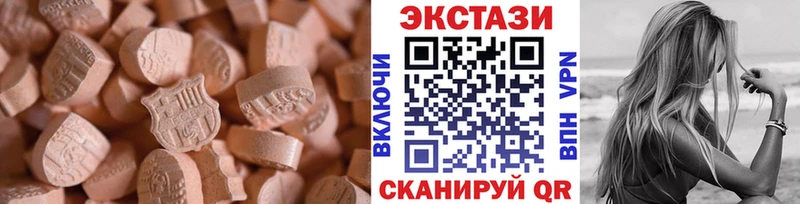 ЭКСТАЗИ Дубай  сколько стоит  Калач-на-Дону 