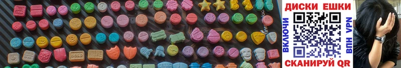 Ecstasy mix Калач-на-Дону