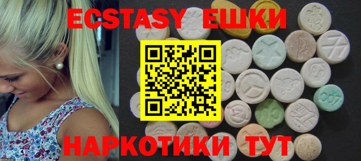 Калач-на-Дону  ЭКСТАЗИ Punisher  нарко площадка официальный сайт  Вход с VPN  Экстази 280 MDMA  Ecstasy 