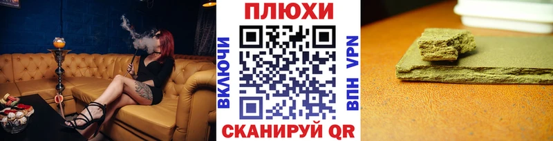 ГАШИШ хэш  магазин продажи   Калач-на-Дону 