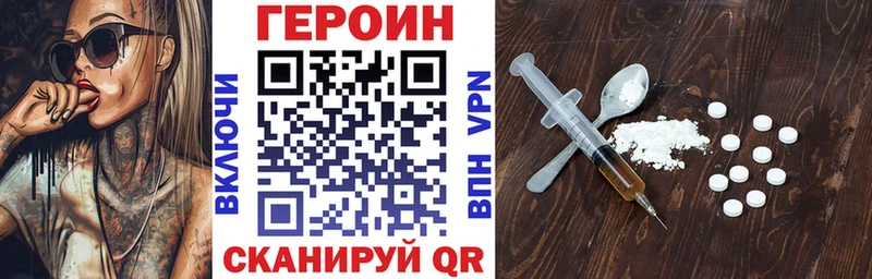 дарнет шоп  Калач-на-Дону  Героин гречка 