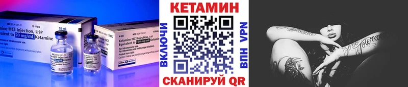 купить   даркнет состав  КЕТАМИН VHQ  Калач-на-Дону 