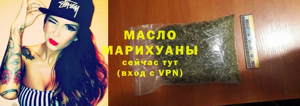 кокаин премиум Барнаул