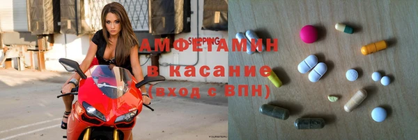 гашишное масло Осинники