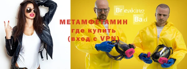 гашишное масло Осинники