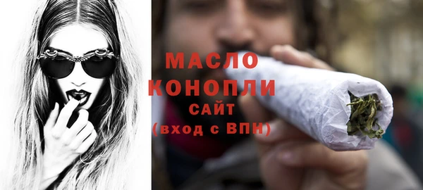 героин Осташков