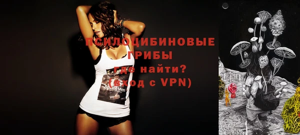 гашишное масло Осинники
