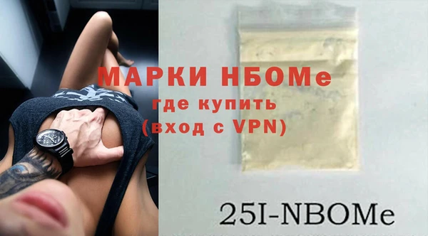 мескалин Кущёвская