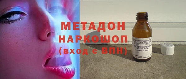гашишное масло Осинники
