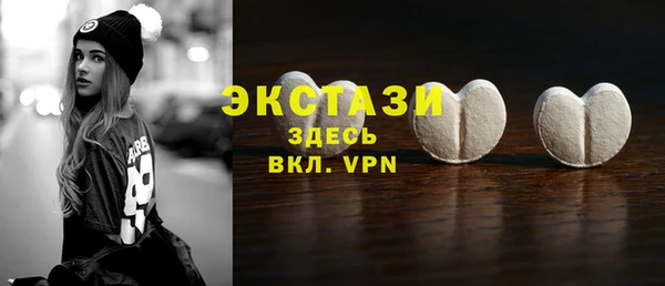 гашишное масло Белокуриха