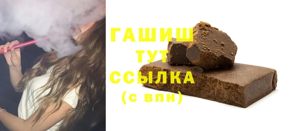 гашишное масло Осинники