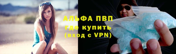 гашишное масло Осинники