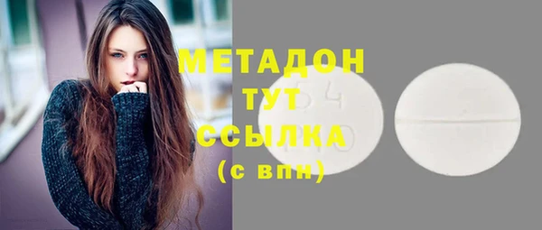 гашишное масло Осинники