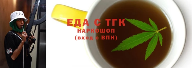 стафф Нягань