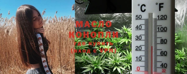 марихуана Александровское