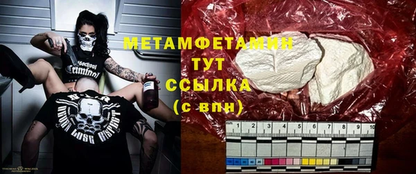 героин Осташков