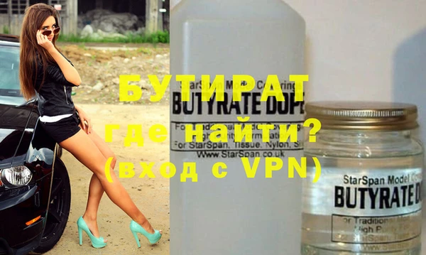 кокаин премиум Белоозёрский