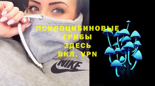 героин Осташков