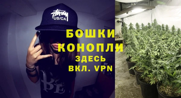 гашишное масло Осинники