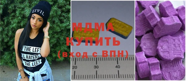 гашишное масло Осинники