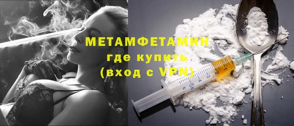 марихуана Иноземцево