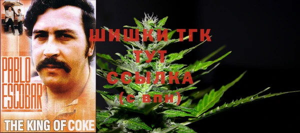 гашишное масло Осинники