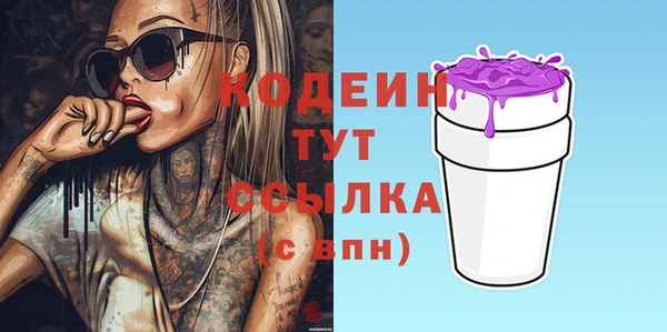 альфа пвп Верхний Тагил