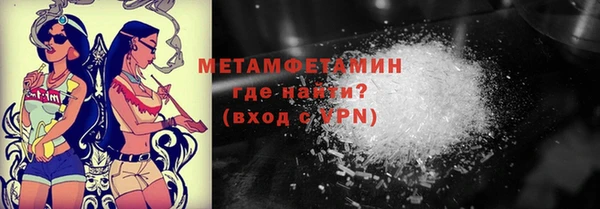 гашишное масло Осинники