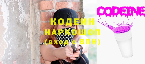 гашишное масло Осинники