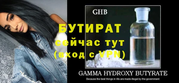 героин Осташков