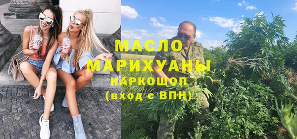 героин Осташков