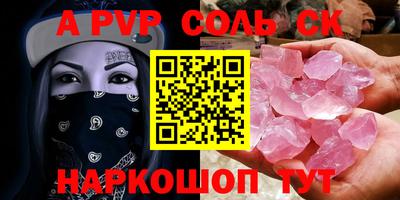 прущая мука Гай