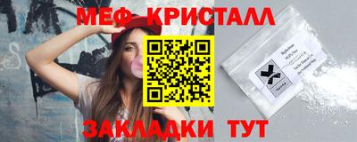синтетический гашиш Гатчина