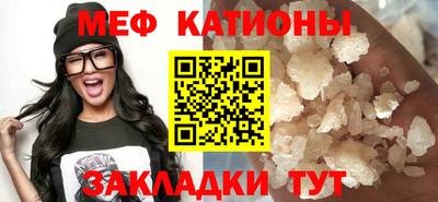 шишки Гагарин