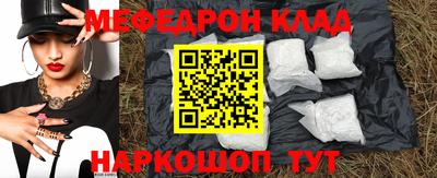 шишки Гагарин