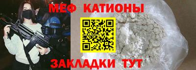 гашик Волгодонск