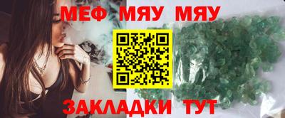 шишки Гагарин
