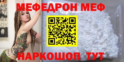 прущая мука Гай