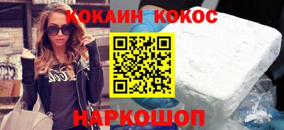 МДМА Донецк