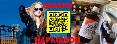 винт Волжский