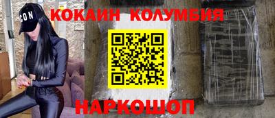 шишки Гагарин
