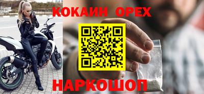шишки Гагарин