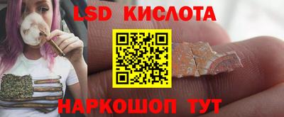 синтетический гашиш Гатчина