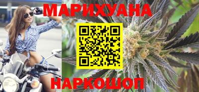 гашик Волгодонск