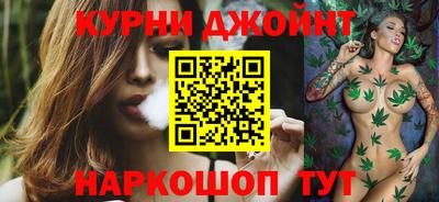 синтетический гашиш Гагарин