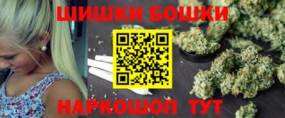 синтетический гашиш Гатчина