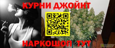 синтетический гашиш Гатчина